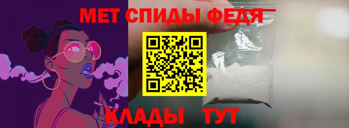 АМФЕТАМИН  АМФ Розовый  Вход с VPN  Амфетамин  Ленинск-Кузнецкий 
