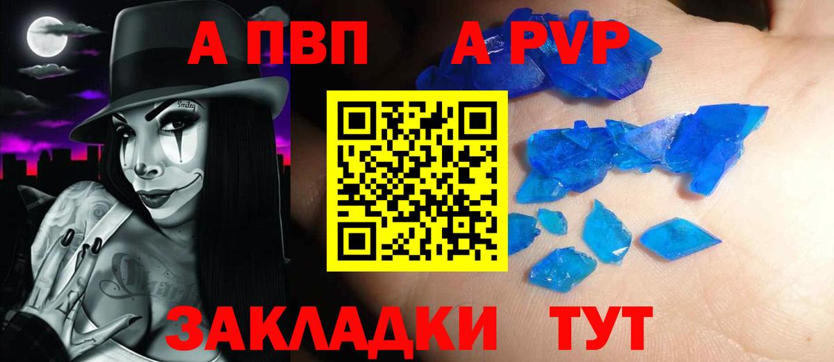 A-PVP СК КРИС Ленинск-Кузнецкий