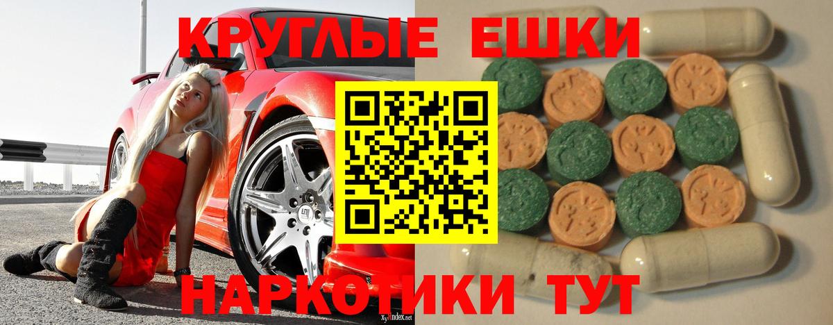 Ленинск-Кузнецкий  ЭКСТАЗИ louis Vuitton  гидра зеркало  Вход с VPN  Экстази mix 