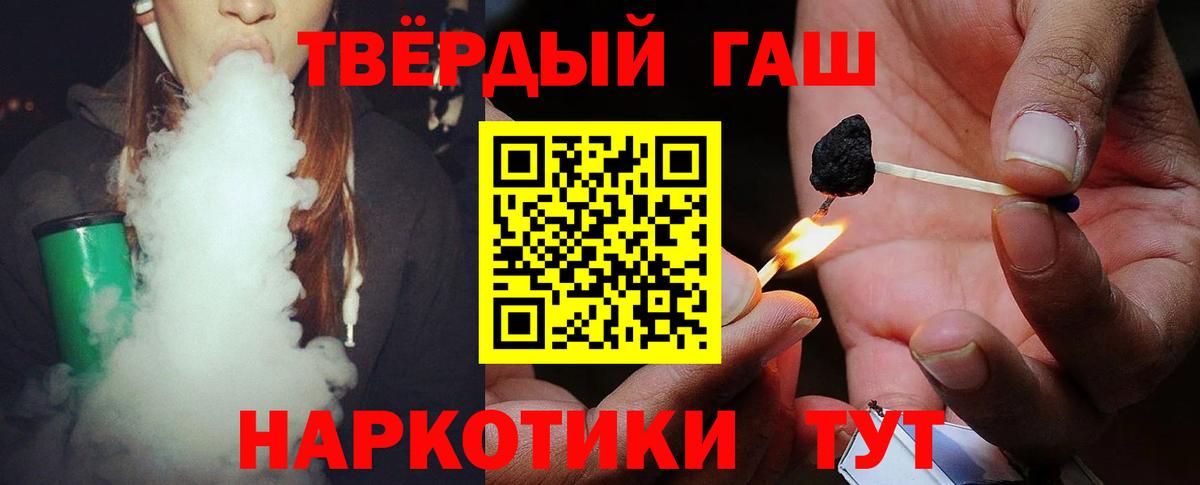 ГАШ  Ленинск-Кузнецкий  Cocaine  Alpha-PVP СК   Где купить  Вход с VPN  Бошки Шишки  Меф МЯУ МЯУ кристаллы  МЕФ 