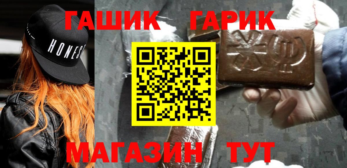 Гашиш Cannabis Ленинск-Кузнецкий