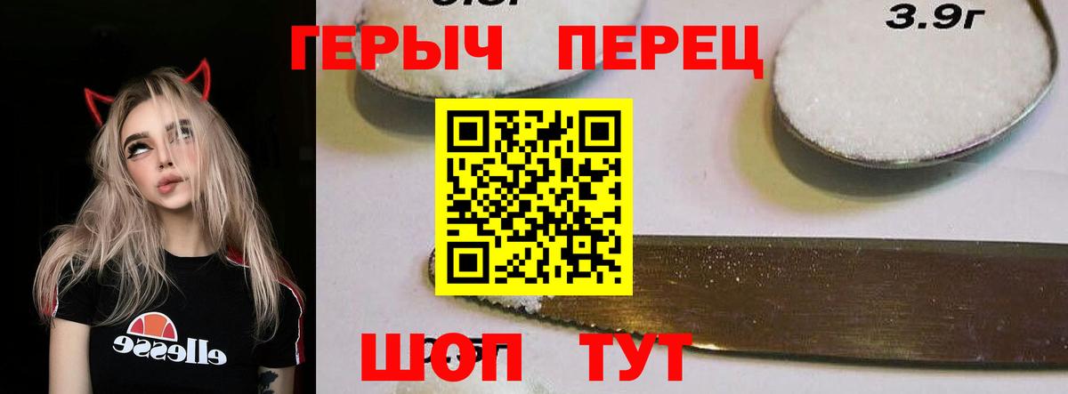 ГЕРОИН гречка  Вход с VPN  ГЕРОИН  Ленинск-Кузнецкий 
