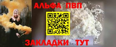 прущая мука Уссурийск