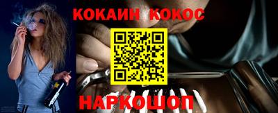 прущая мука Уссурийск