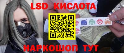 прущая мука Уссурийск