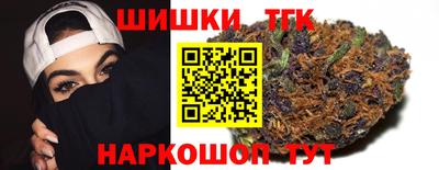 мяу мяу кристалл Усть-Джегута