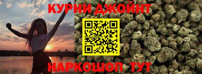 мяу мяу кристалл Усть-Джегута
