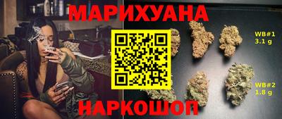 мяу мяу кристалл Усть-Джегута