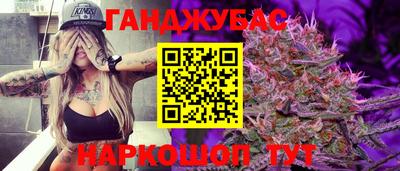 прущая мука Уссурийск