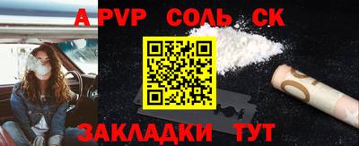 мяу мяу кристалл Усть-Джегута