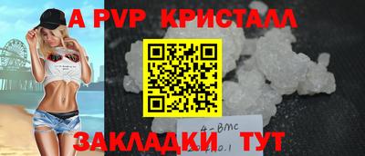 прущая мука Уссурийск