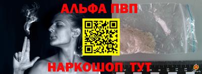 прущая мука Уссурийск