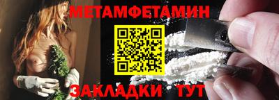 прущая мука Уссурийск
