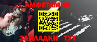 мяу мяу кристалл Усть-Джегута