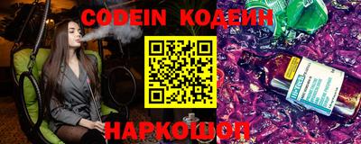 мяу мяу кристалл Усть-Джегута