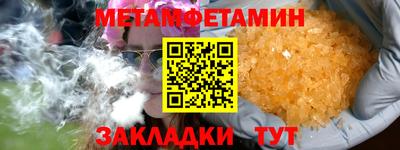 прущая мука Уссурийск