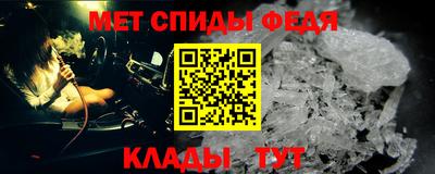 мяу мяу кристалл Усть-Джегута