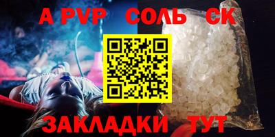 прущая мука Уссурийск