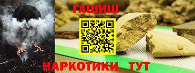 мяу мяу кристалл Усть-Джегута