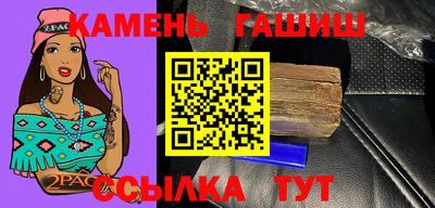мяу мяу кристалл Усть-Джегута