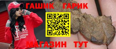 мяу мяу кристалл Усть-Джегута