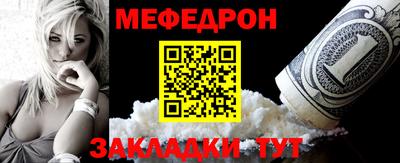 прущая мука Уссурийск