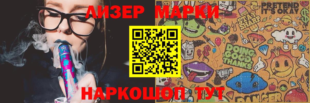 Ленинск-Кузнецкий  LSD-25 экстази кислота  LSD-25 экстази  Вход с VPN 