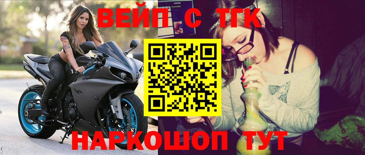 ТГК концентрат Ленинск-Кузнецкий