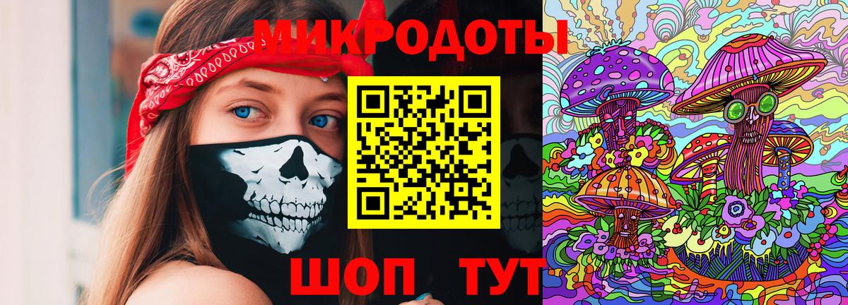 Ленинск-Кузнецкий  Галлюциногенные грибы Cubensis  Вход с VPN 