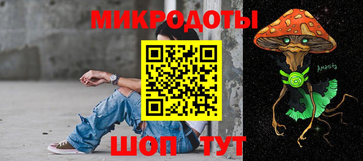 Галлюциногенные грибы GOLDEN TEACHER Ленинск-Кузнецкий